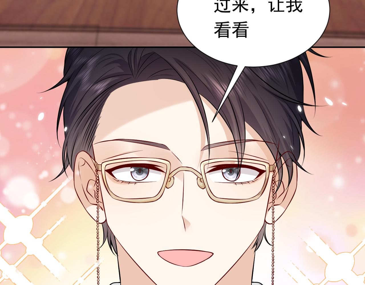 74话 神秘的金主31