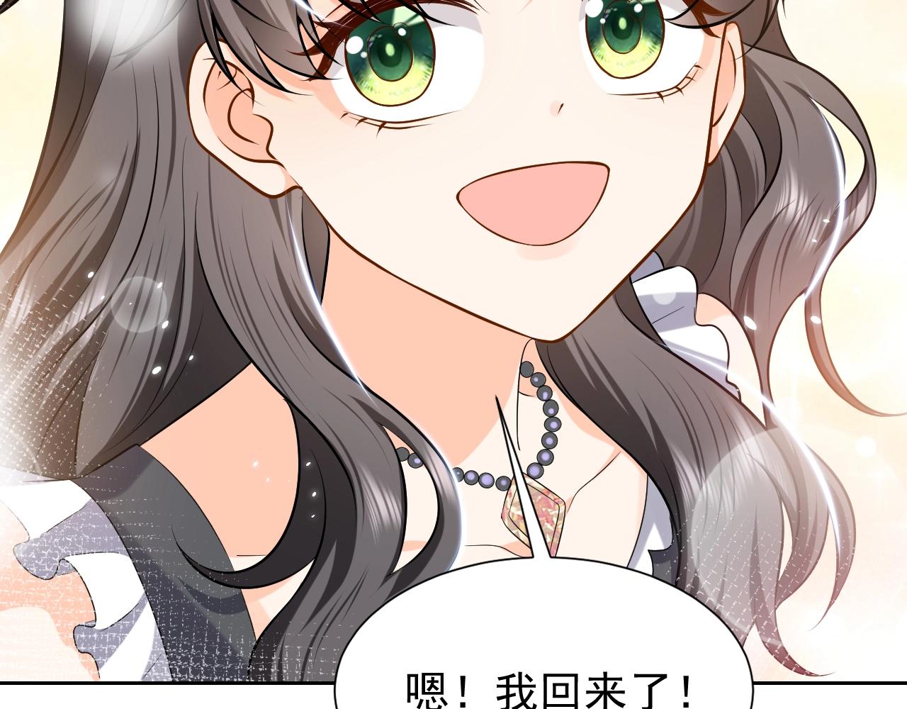 第56话 他在等我（三更！！）82