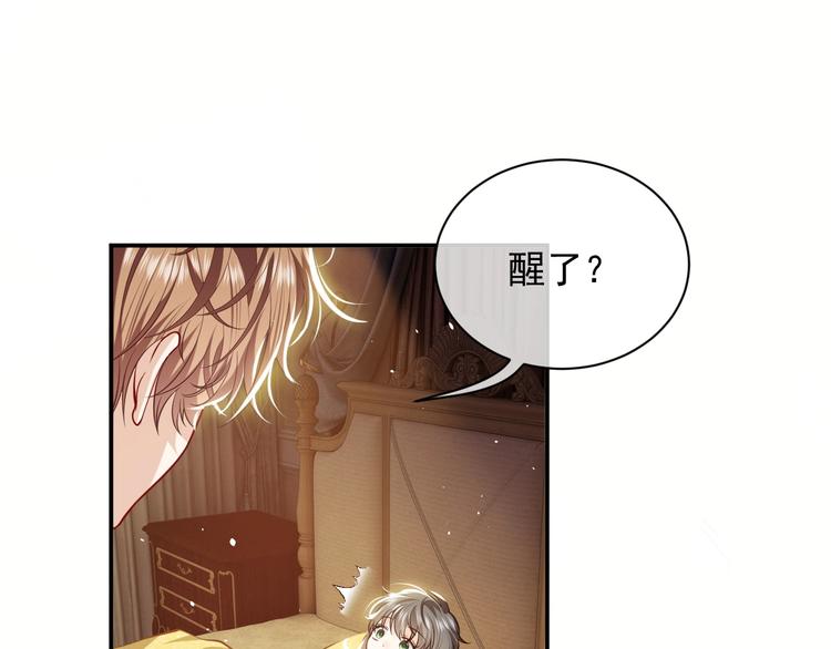 第13话 同居生活开启55