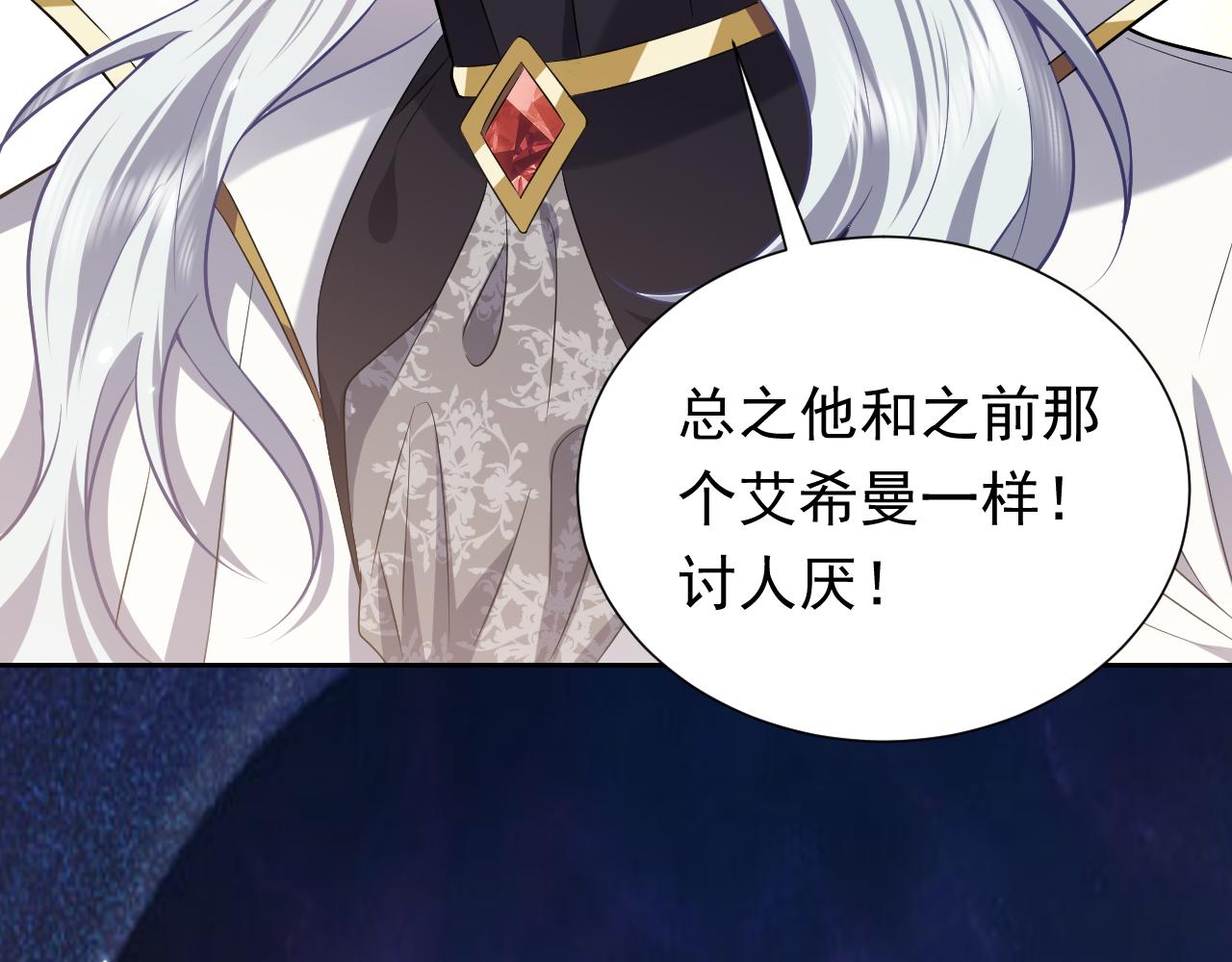 74话 神秘的金主72