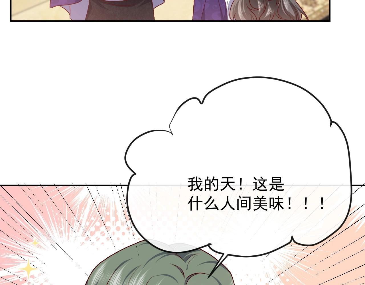 第43话 共度时光41