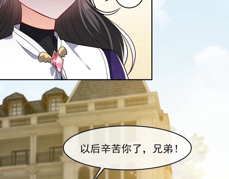 第20话 无声的宠溺95