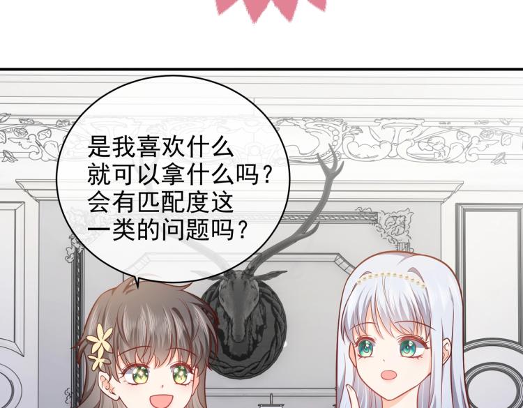 第40话 神秘武器44
