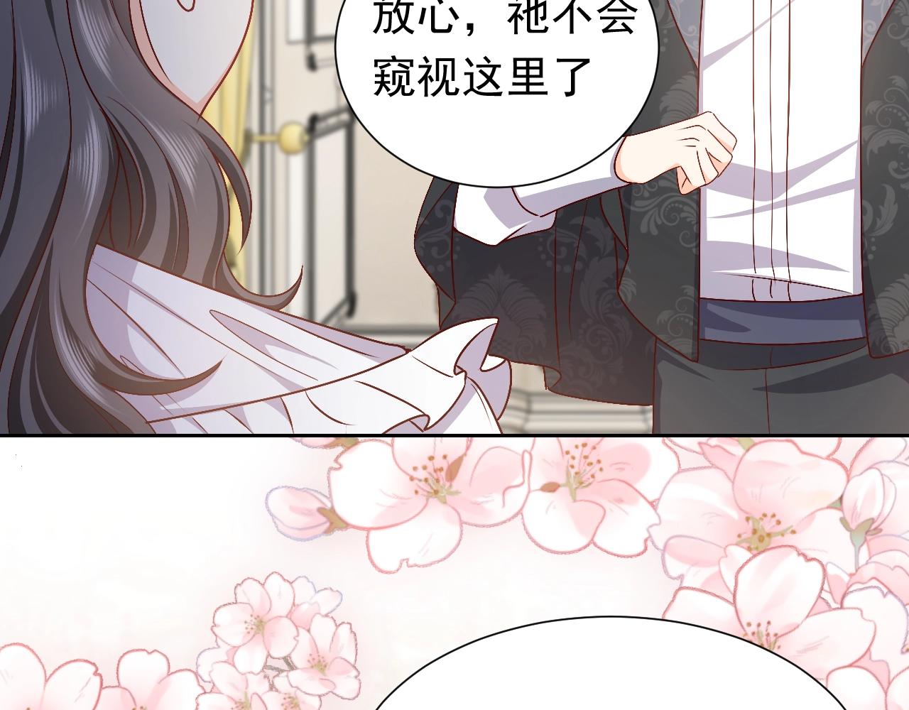 第49话 你要做什么事？！89