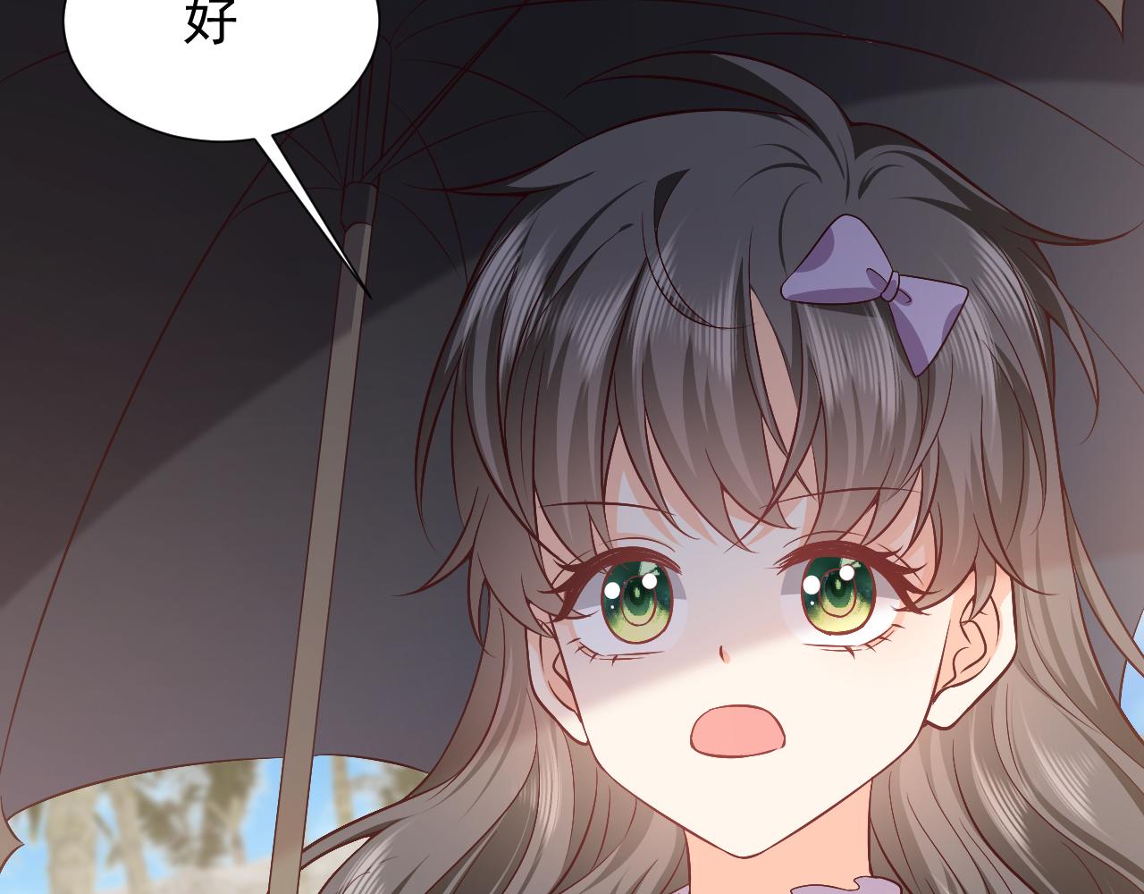 73话 有实力才是爸爸34