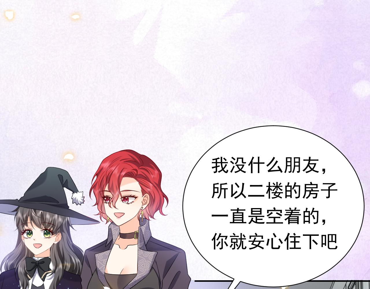 76话 不寻常的魔法师81