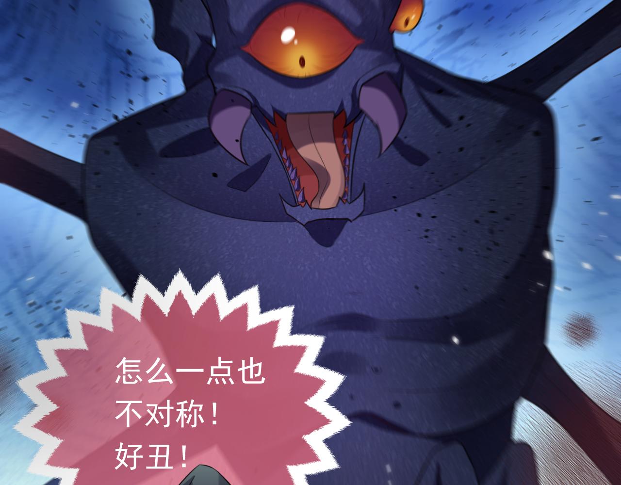 第80话 完美的理想型45