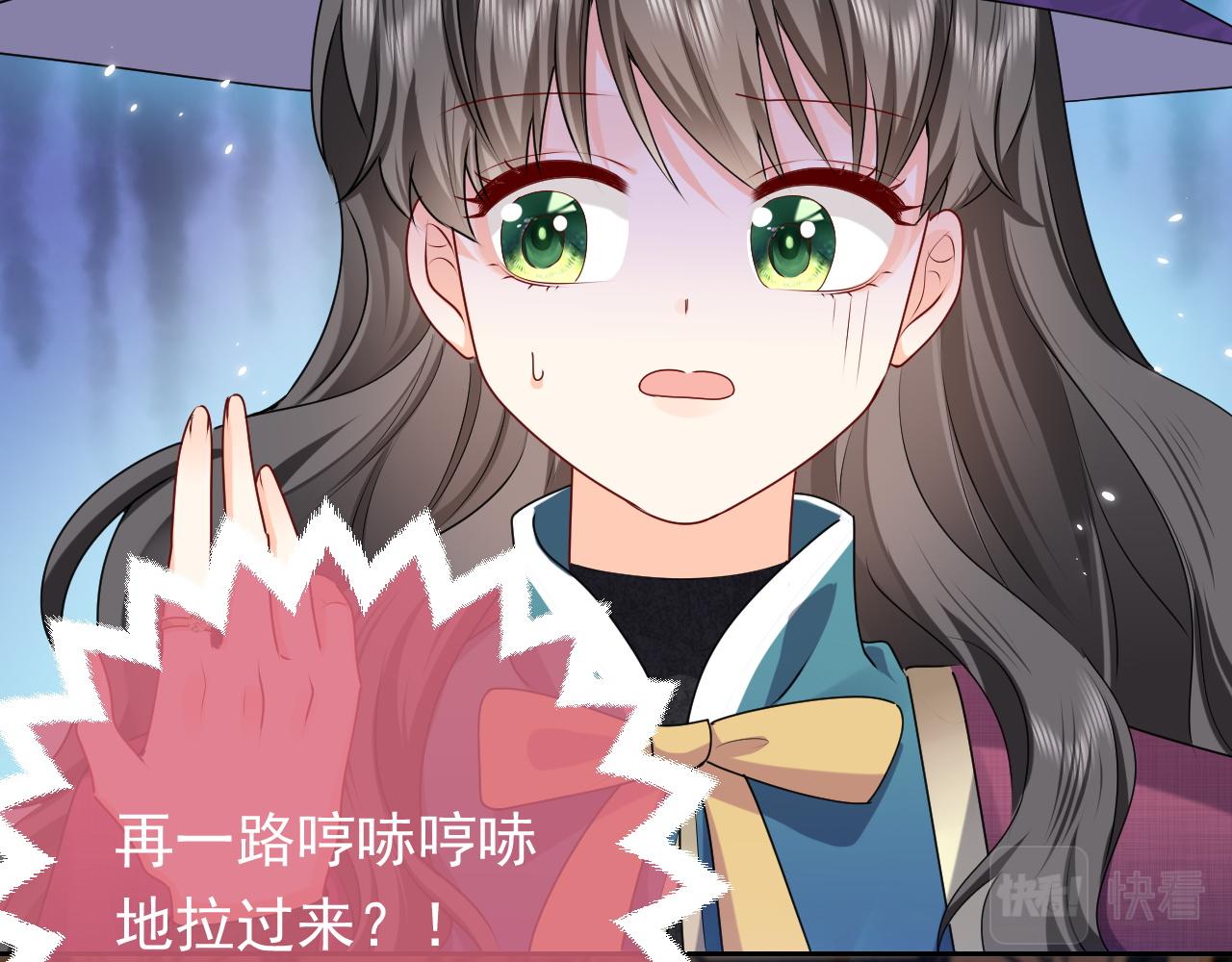第46话 单独两个人的时光21