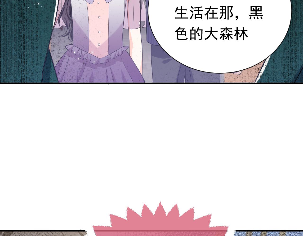 第66话 镰刀美男29