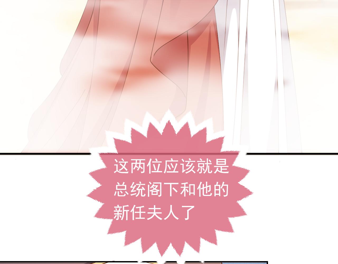 第105话 古怪的夫人58