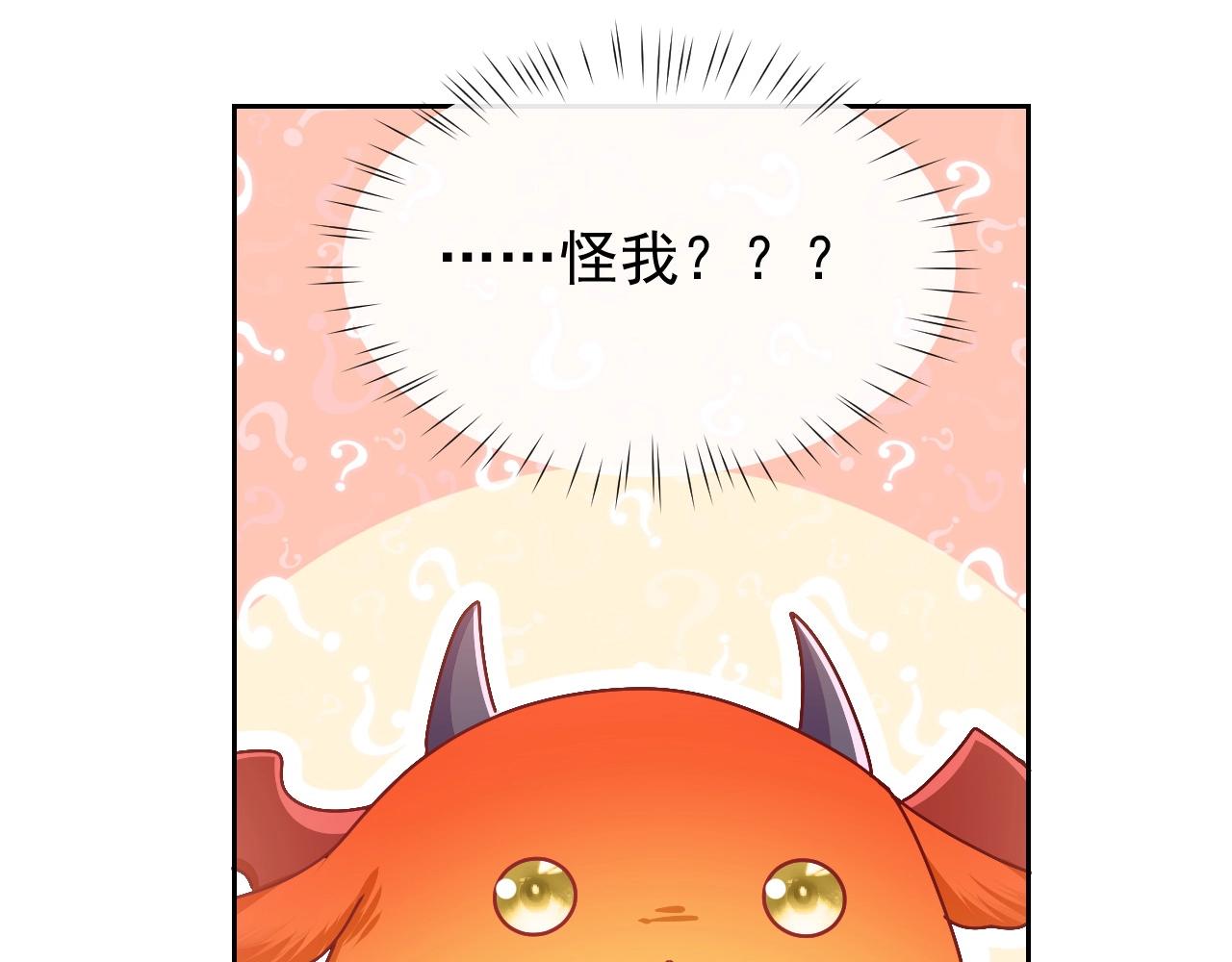 第48话 哥哥，我要抱抱~9