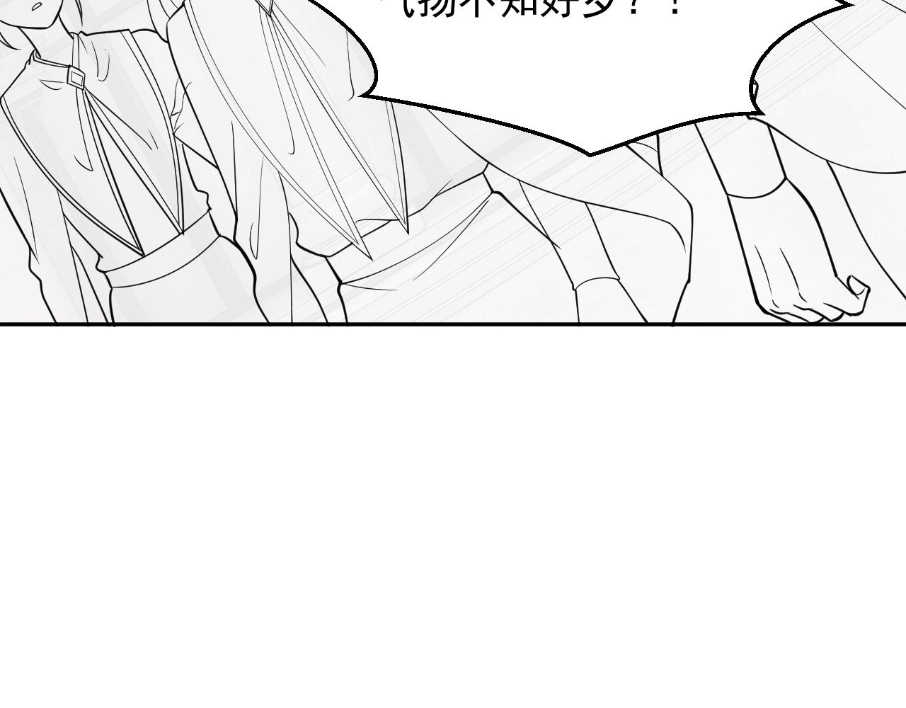 第19话 抱大腿，来得及吗？89