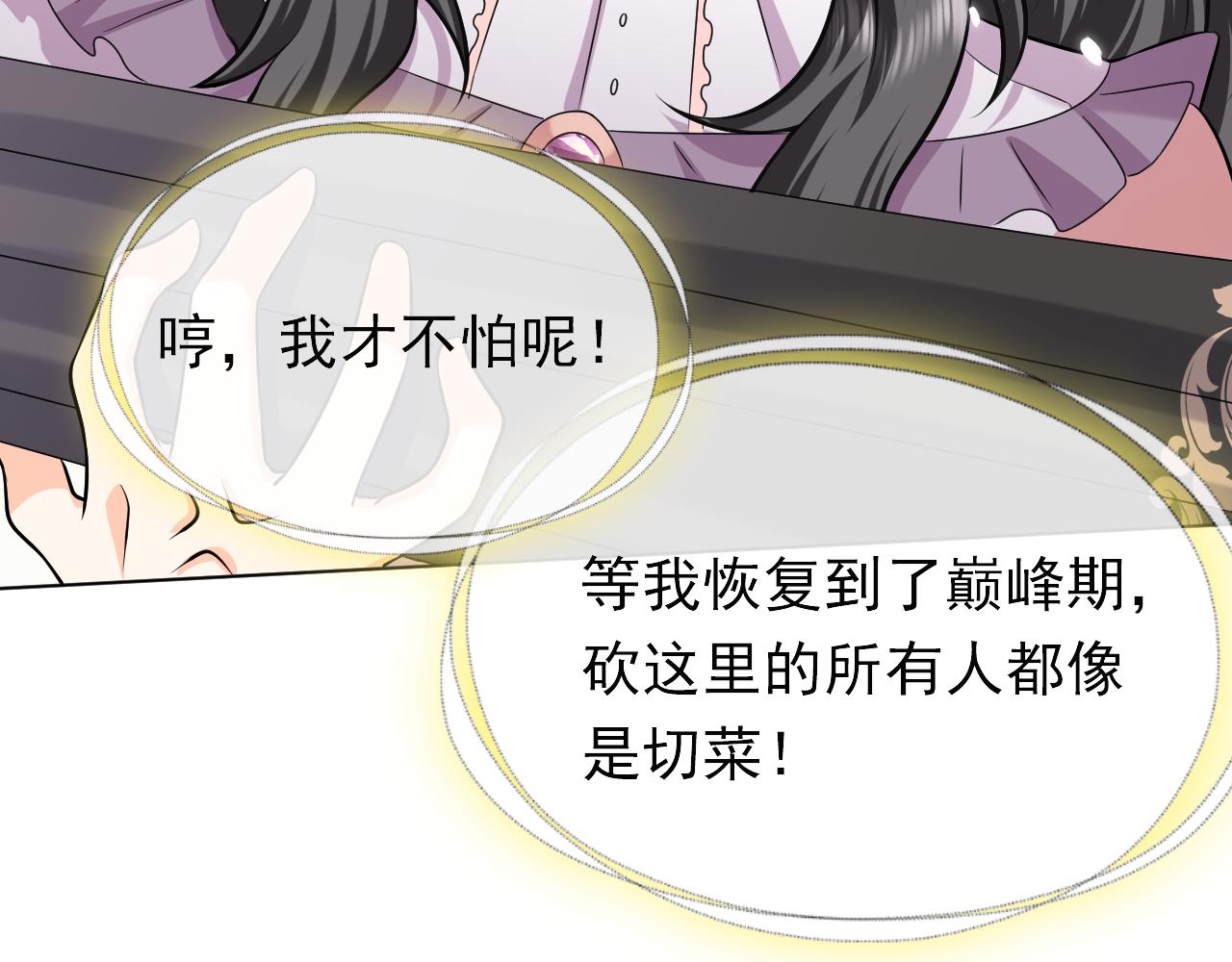 74话 神秘的金主66