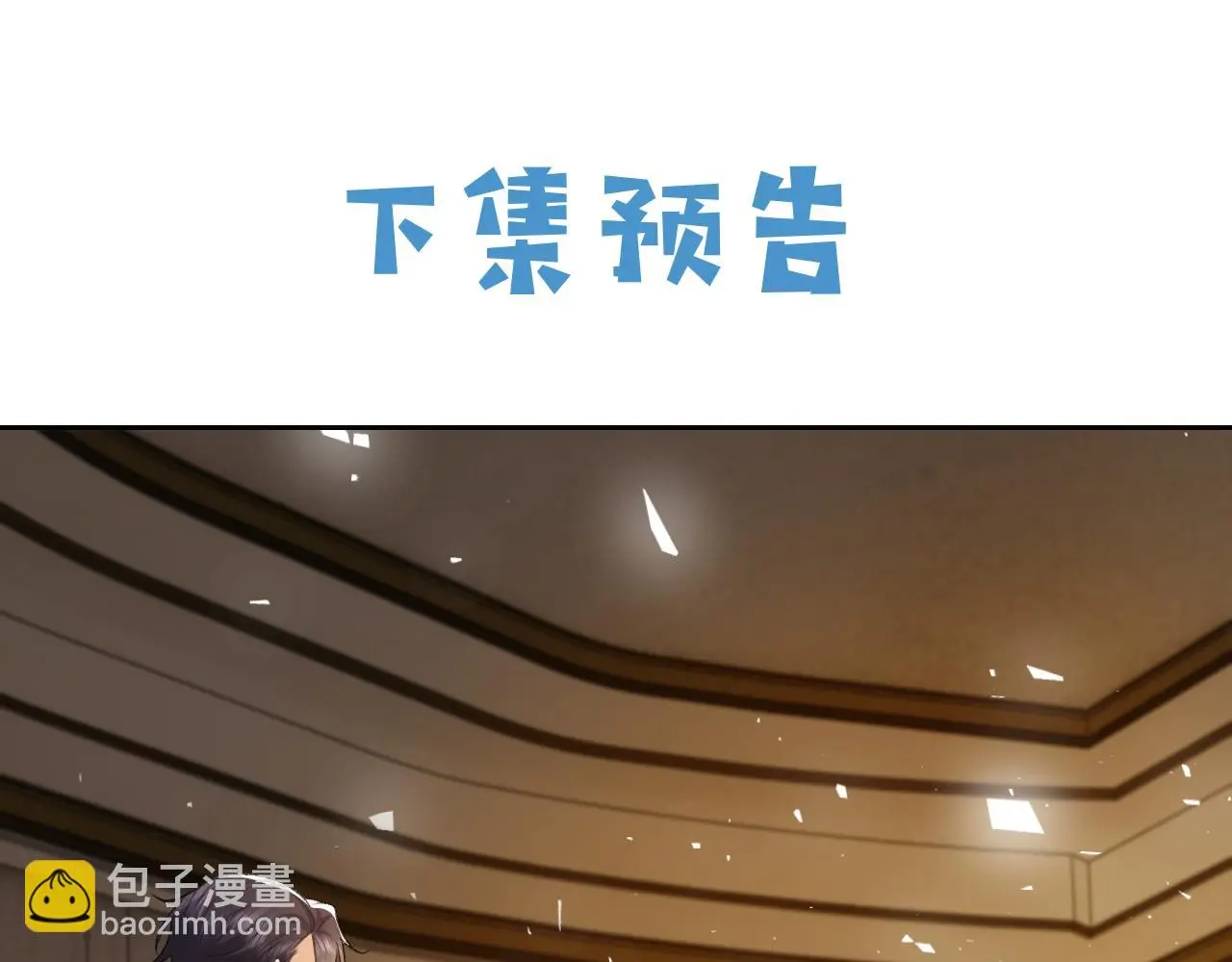 第107话 一把火引发的血案93