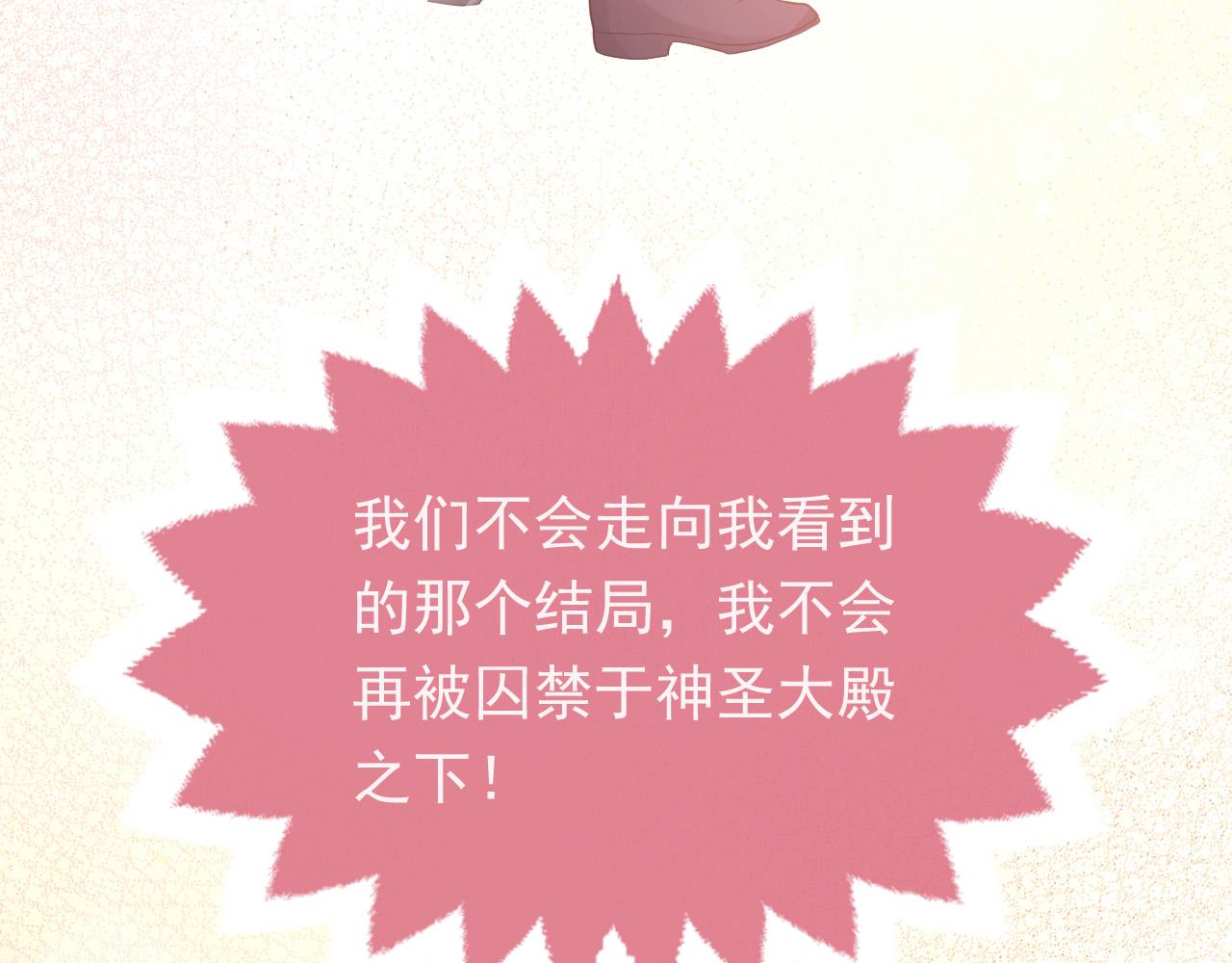第89话 醋意满天飞94