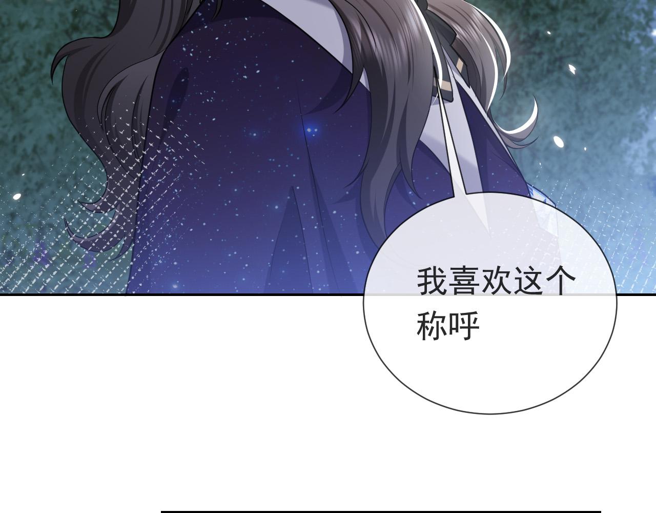 第90话 相爱的心意17