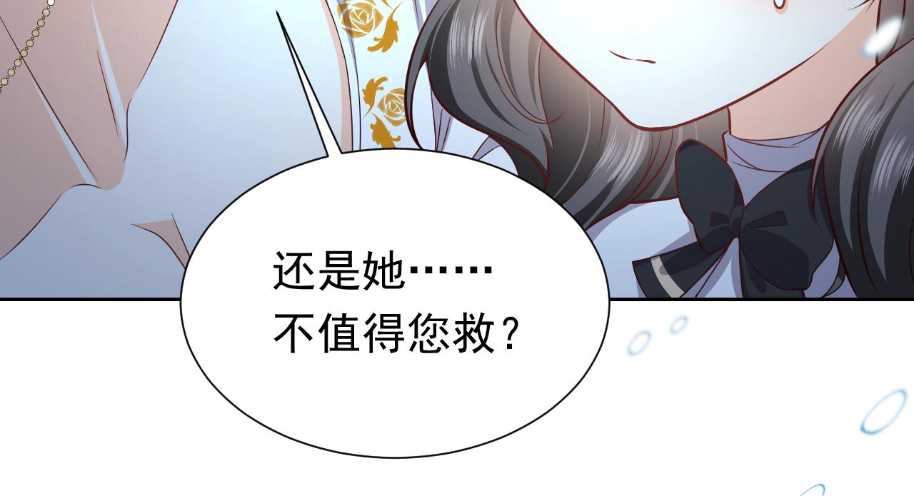 第83话 灵巫24
