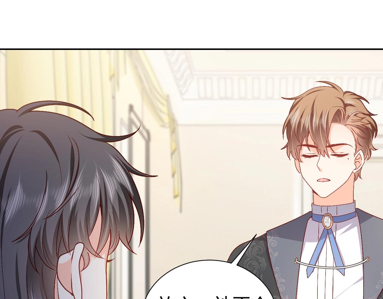 第49话 你要做什么事？！88