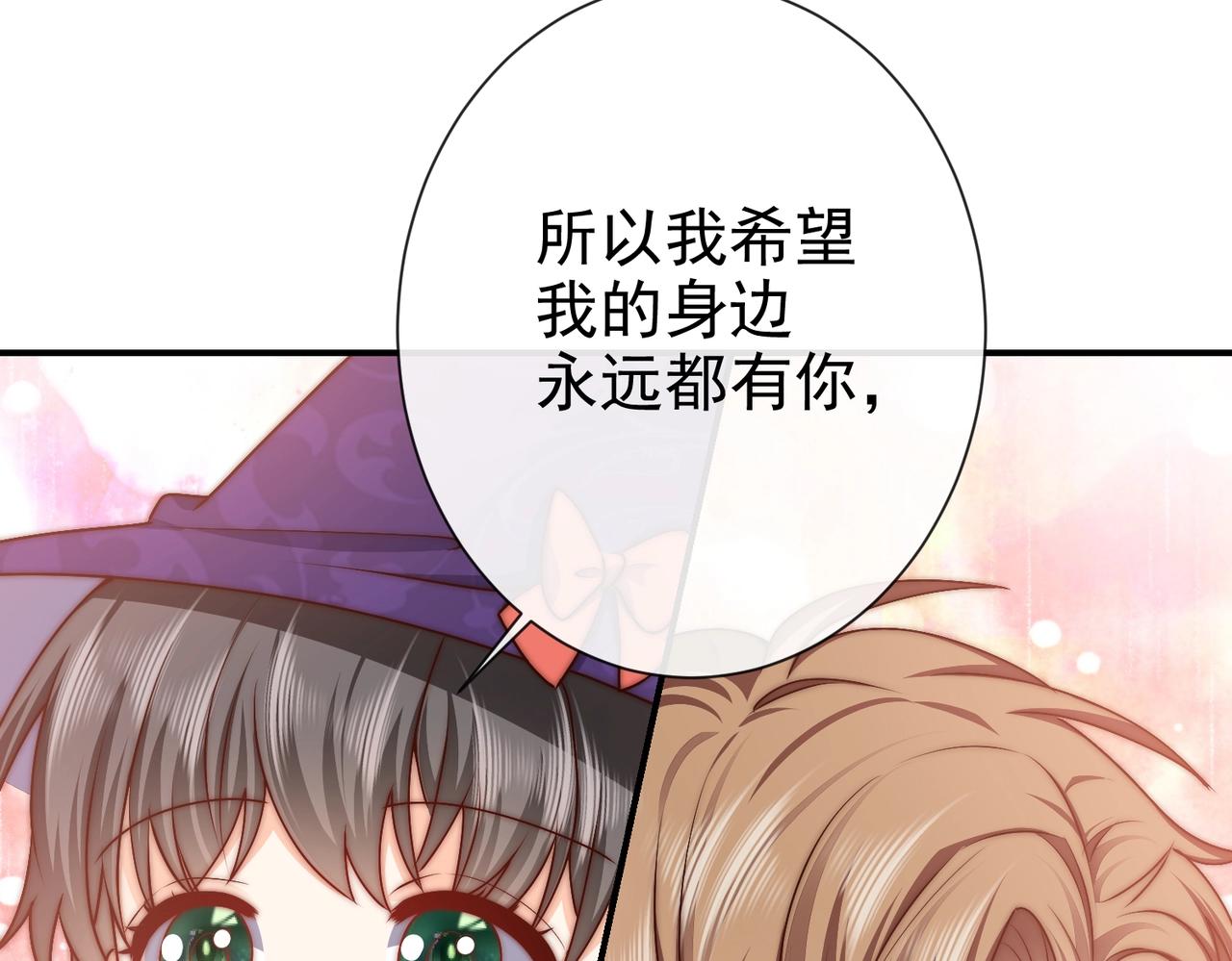 第44话 他好可爱114