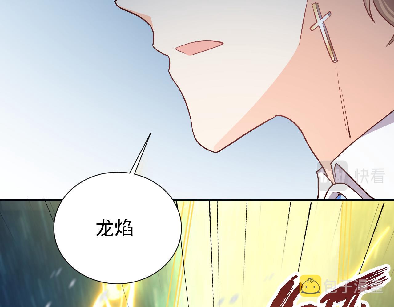 第84话 伪神4