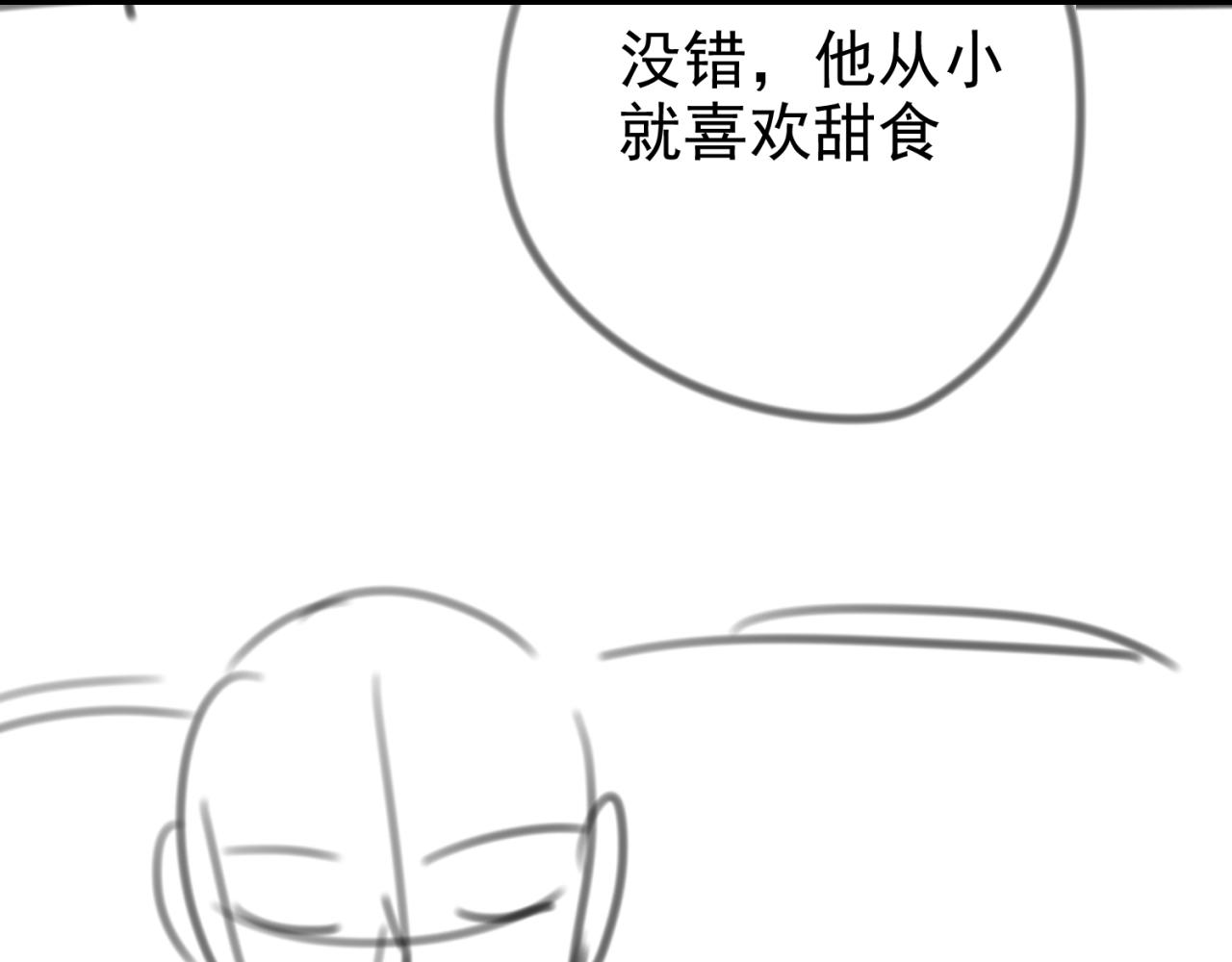 第43话 共度时光107