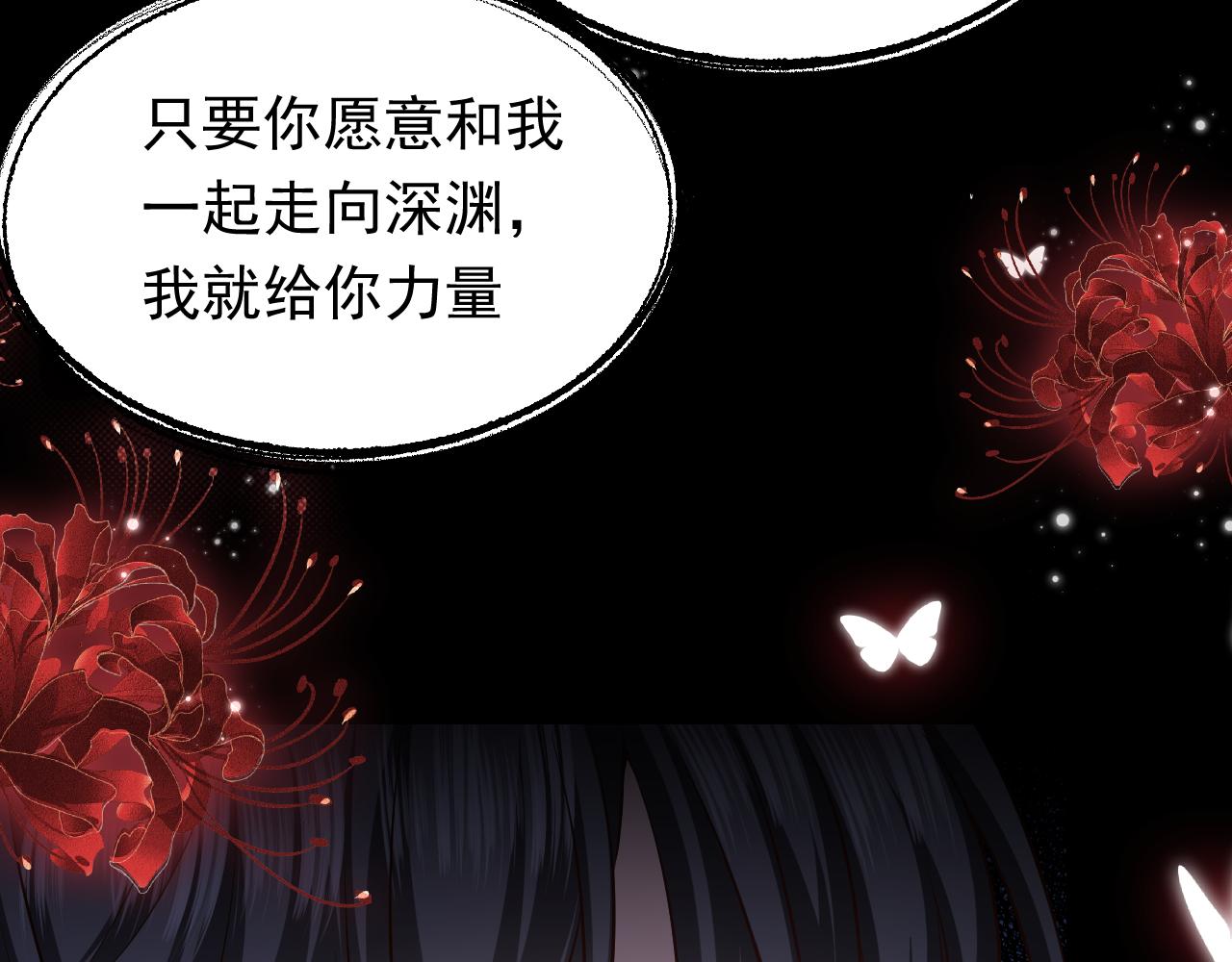 第85话 观看原剧情47