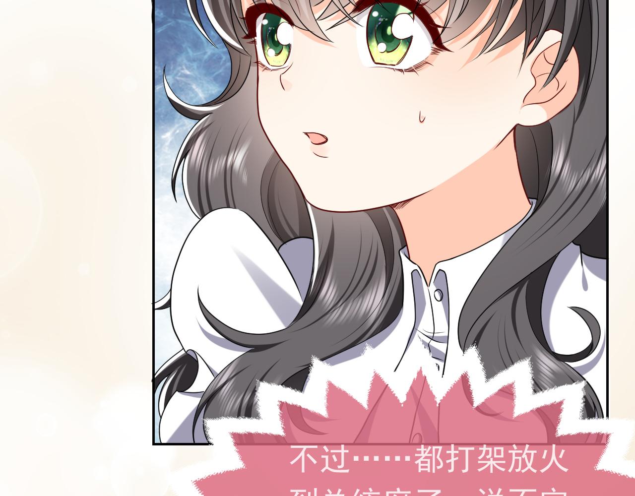 第104话 一片废墟14