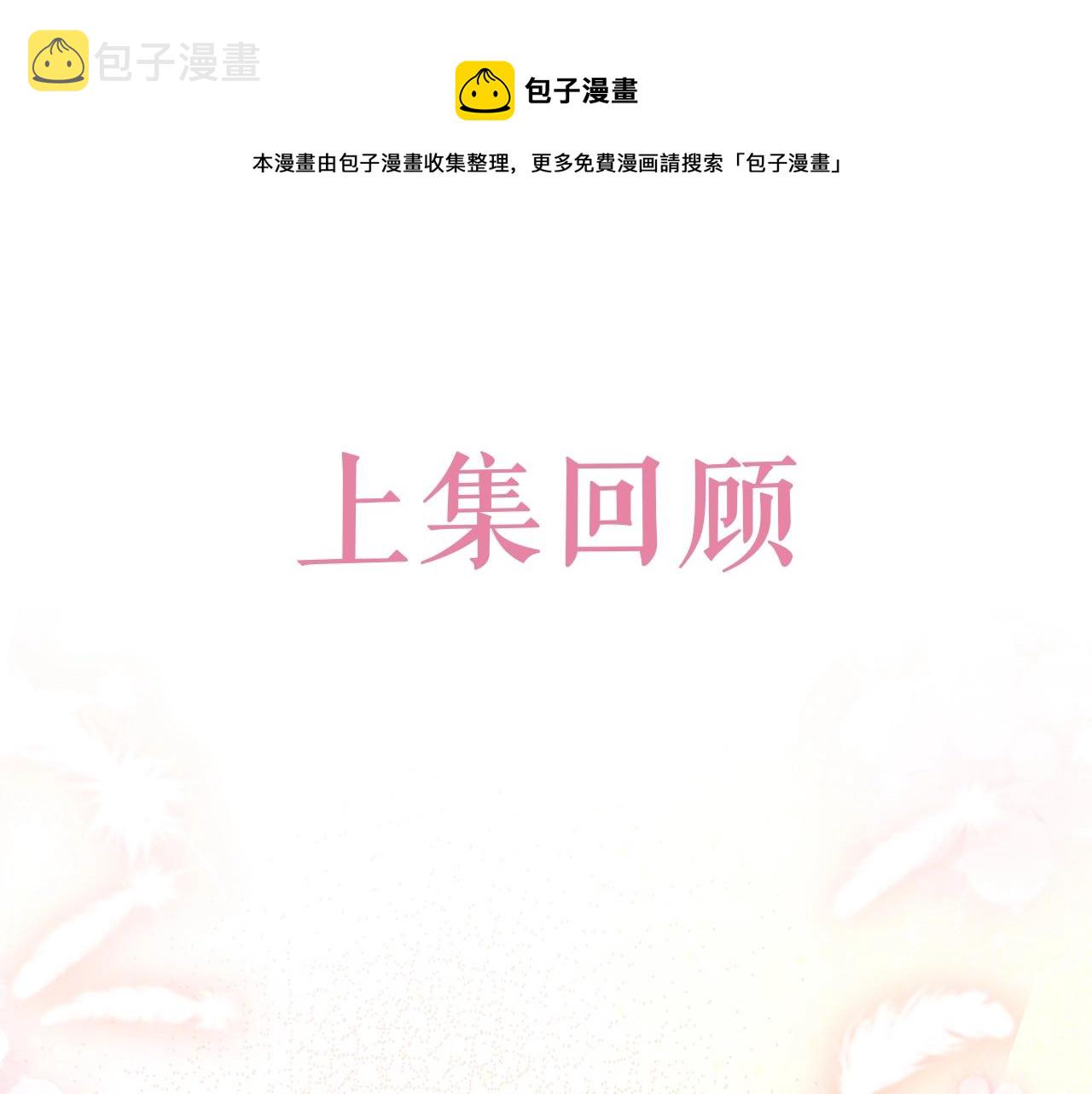 第49话 你要做什么事？！0
