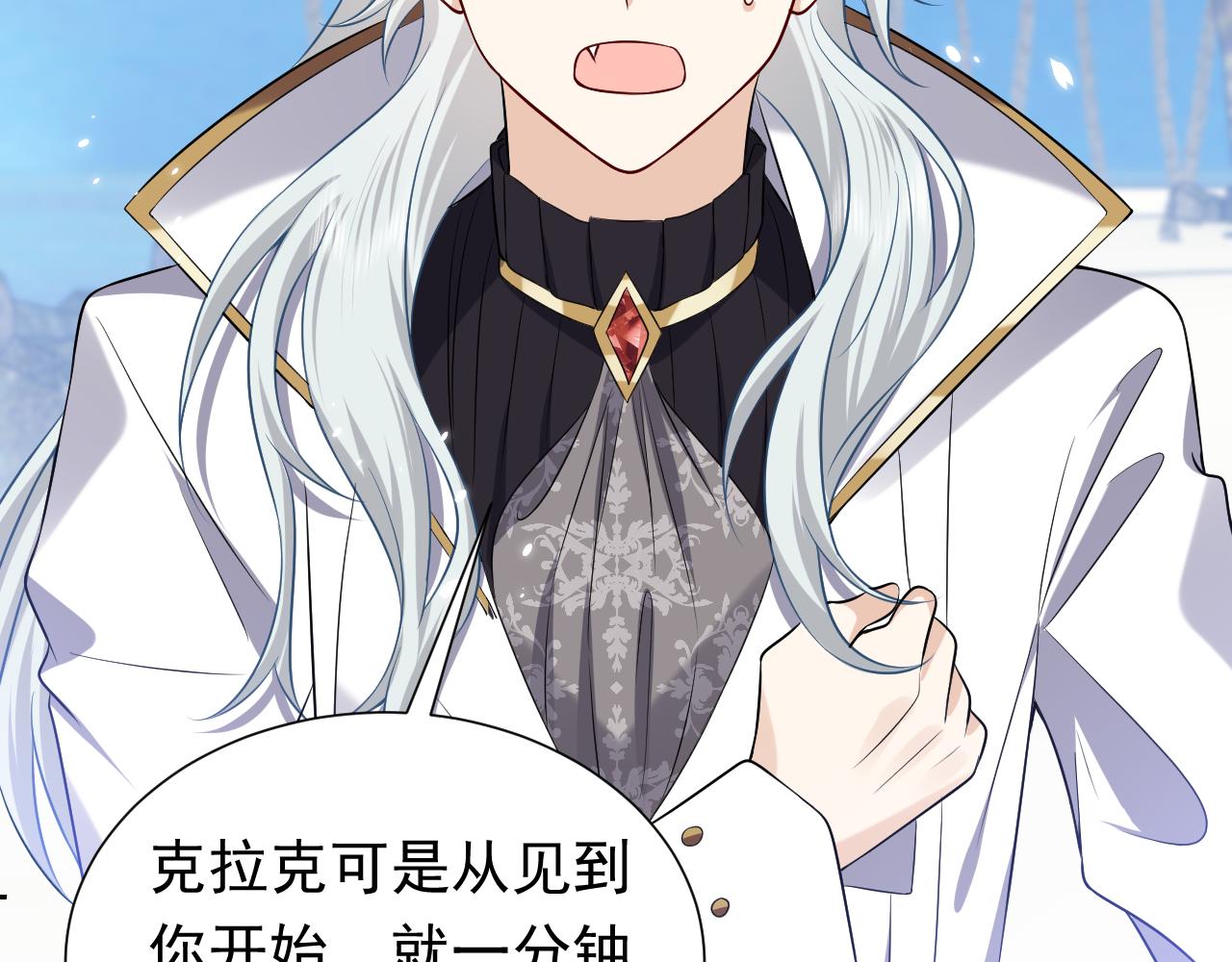 第66话 镰刀美男75