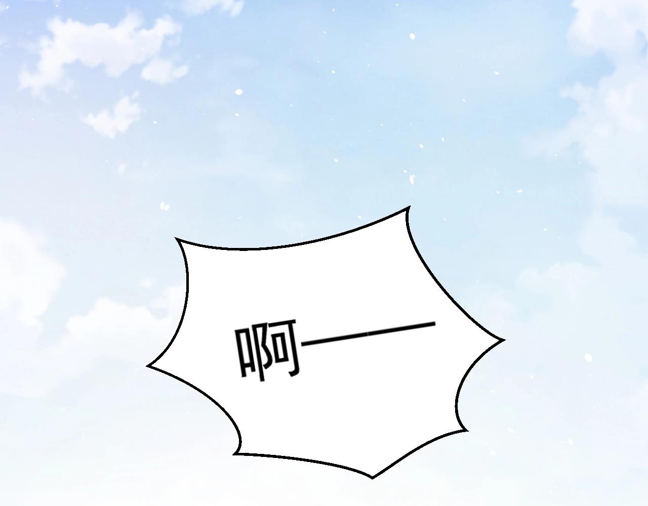 第16话  我可不是好惹的82