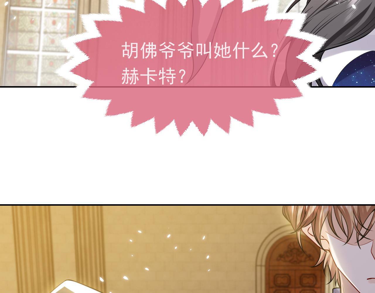 第95话 纯粹的爱98