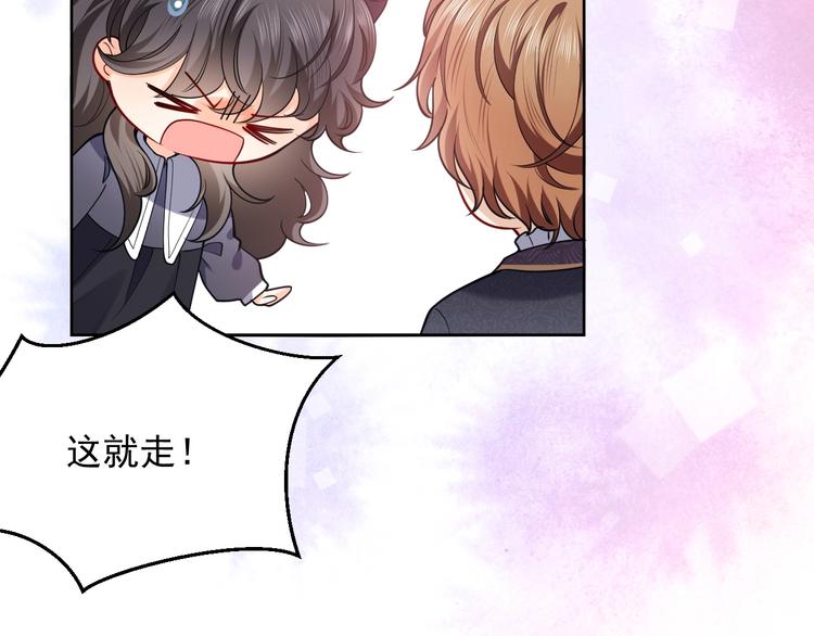 第5话 我要找的就是你70