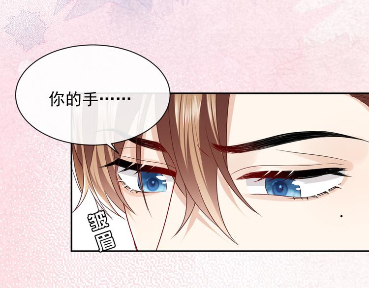 第23话 接受邀请吗48