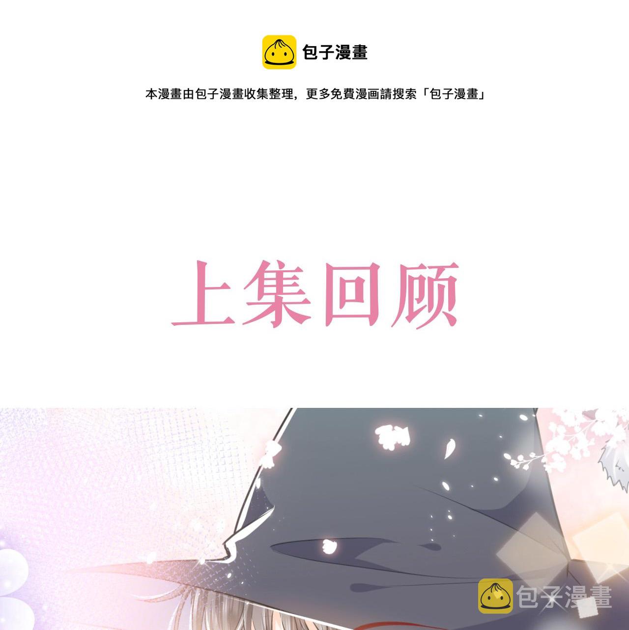 第83话 灵巫0