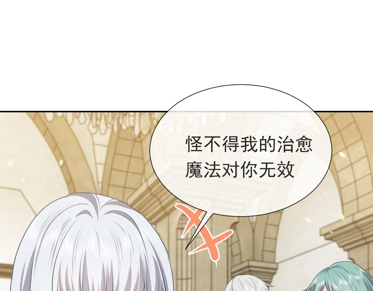 第109话 不再孤单55
