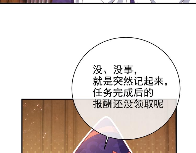 第31话 金手指开启63