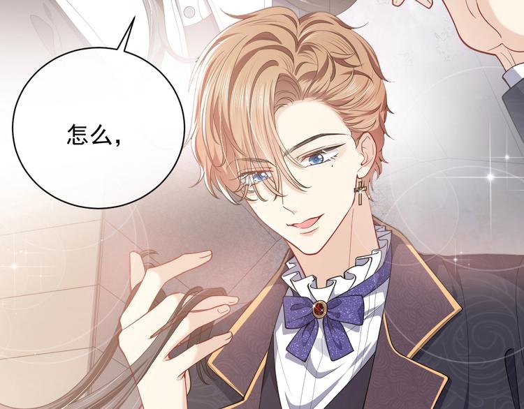 第5话 我要找的就是你25