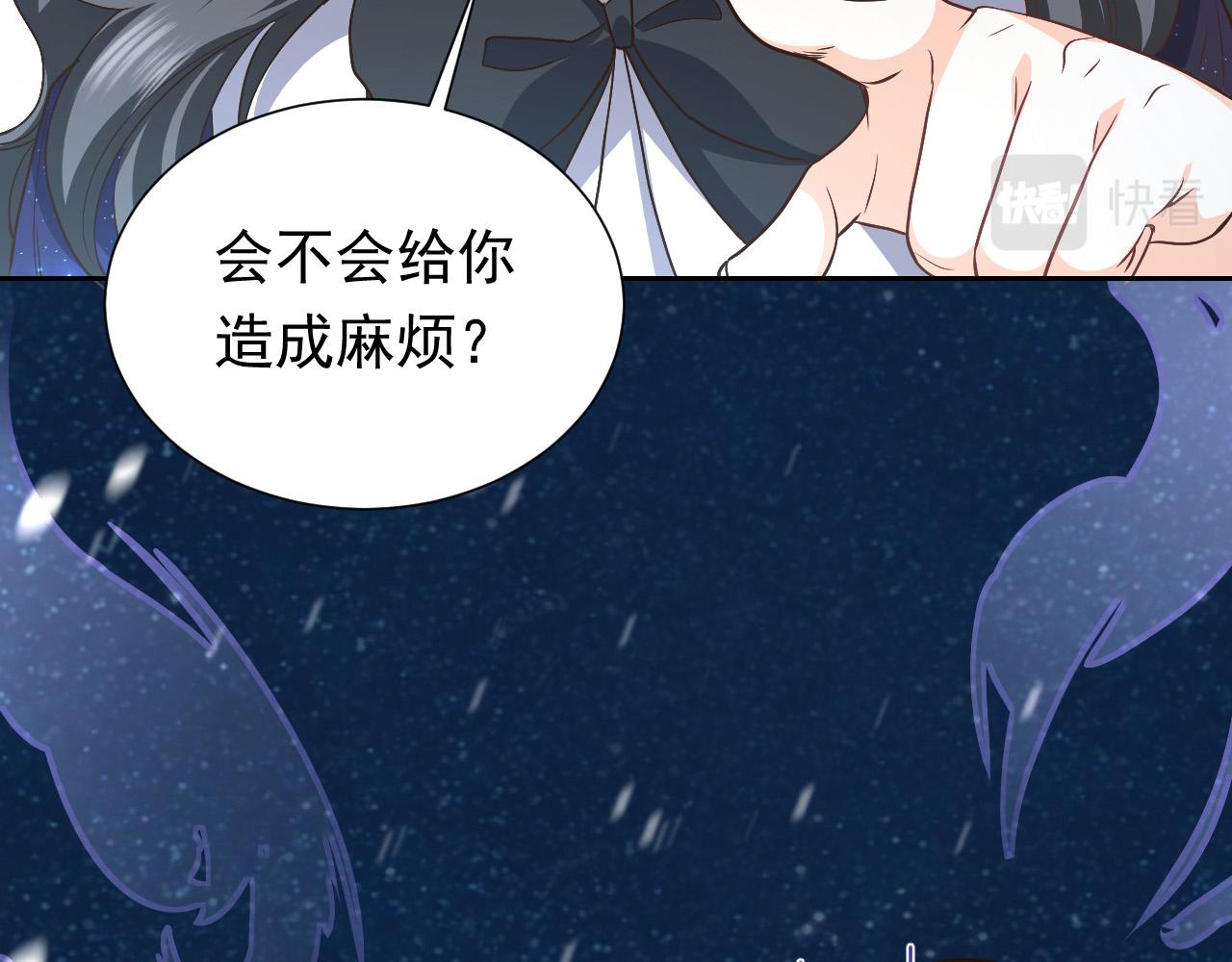 第88话 秃头神兽2