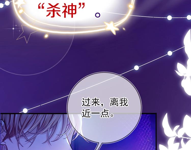 第1话 穿越游戏这件小事7