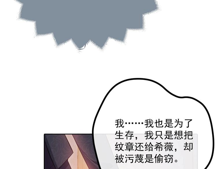 第3话 有点可爱65