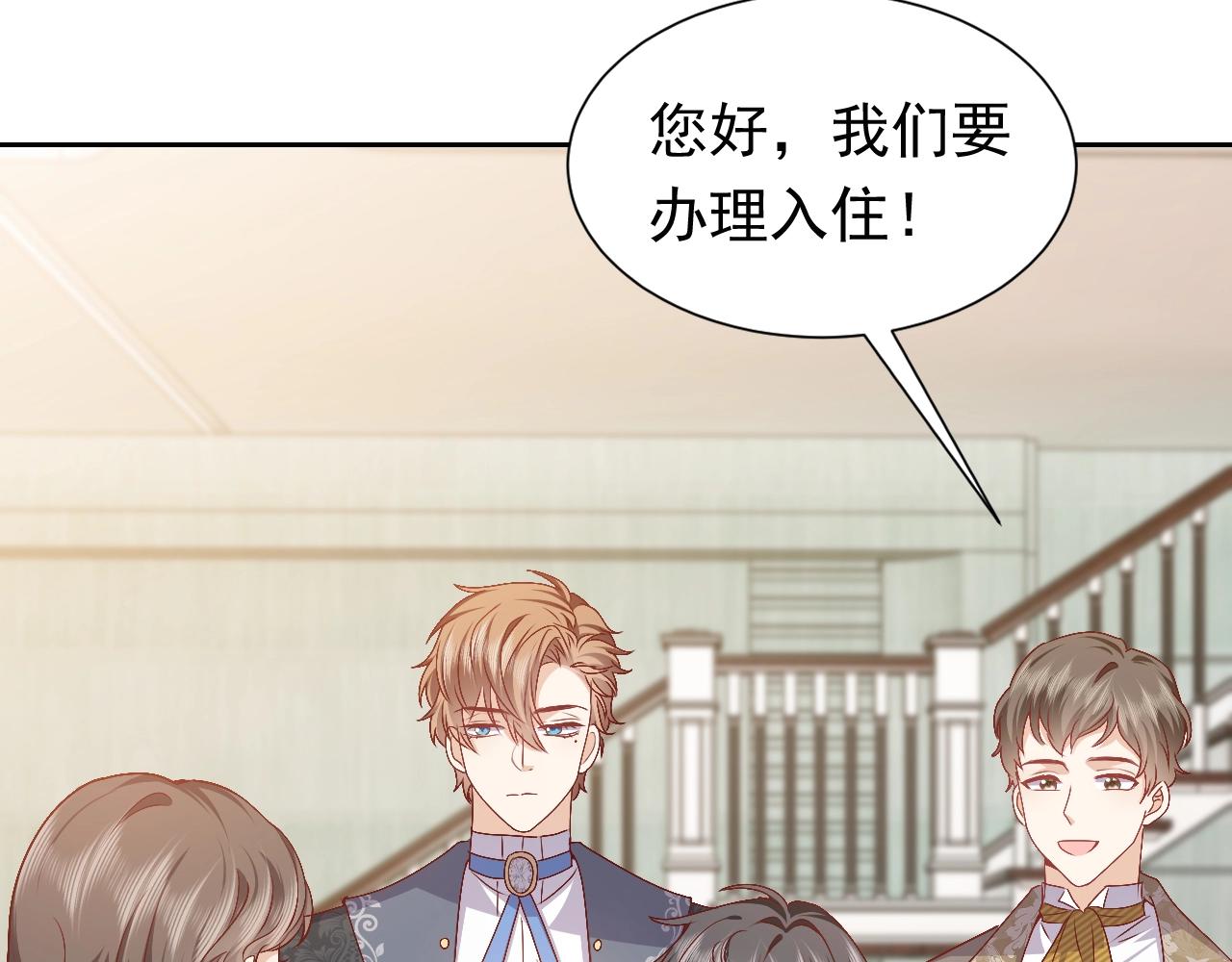 第49话 你要做什么事？！15