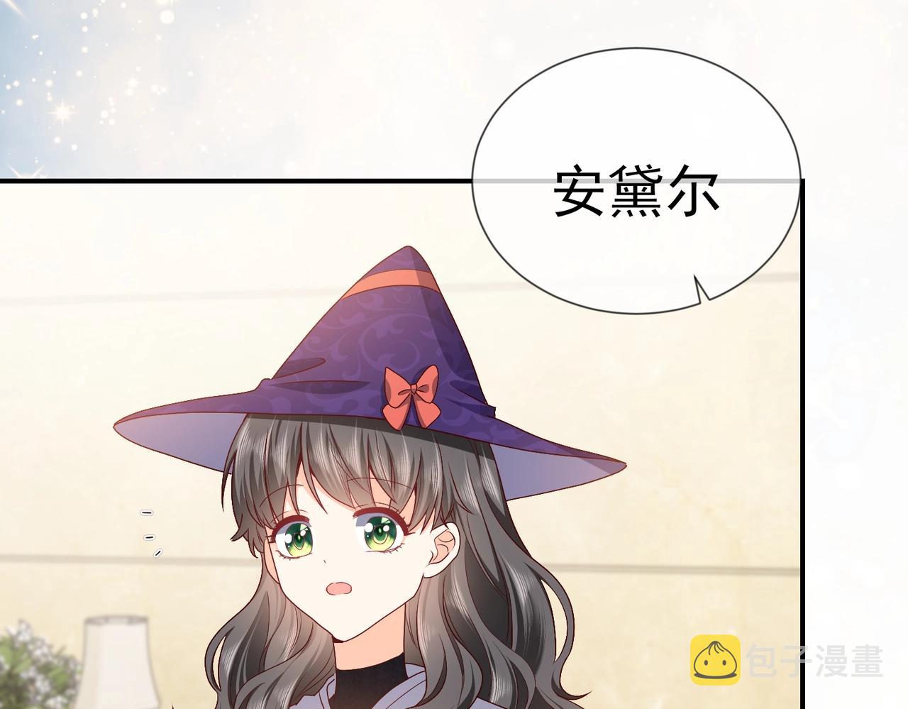 第45话 吃醋了？30