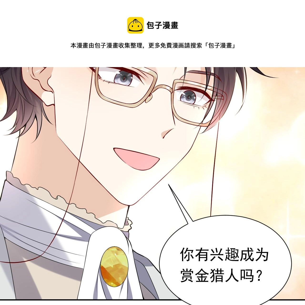 74话 神秘的金主38
