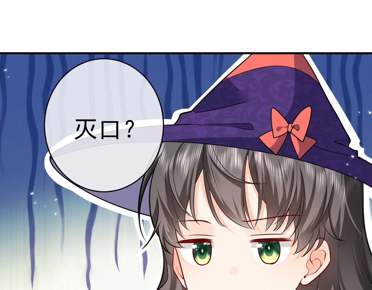 第44话 他好可爱14