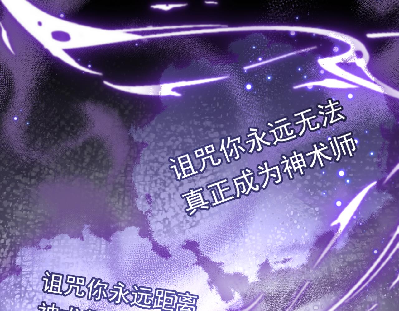 第99话 我可是亲生女儿！54