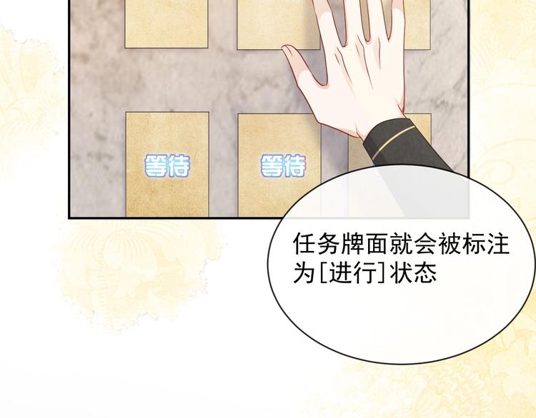 第24话 副本任务！45