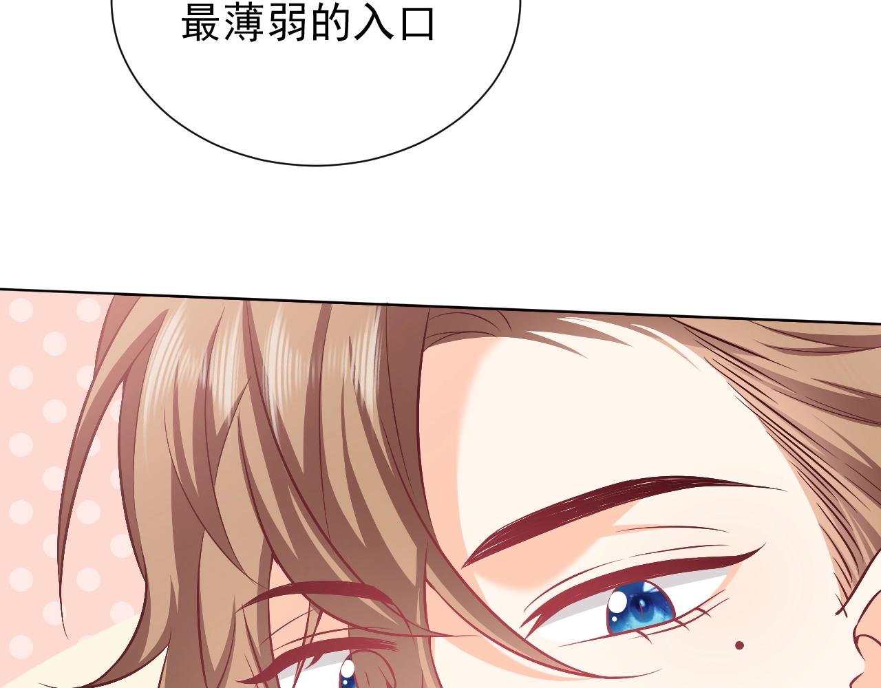 第61话 他脸红啦74