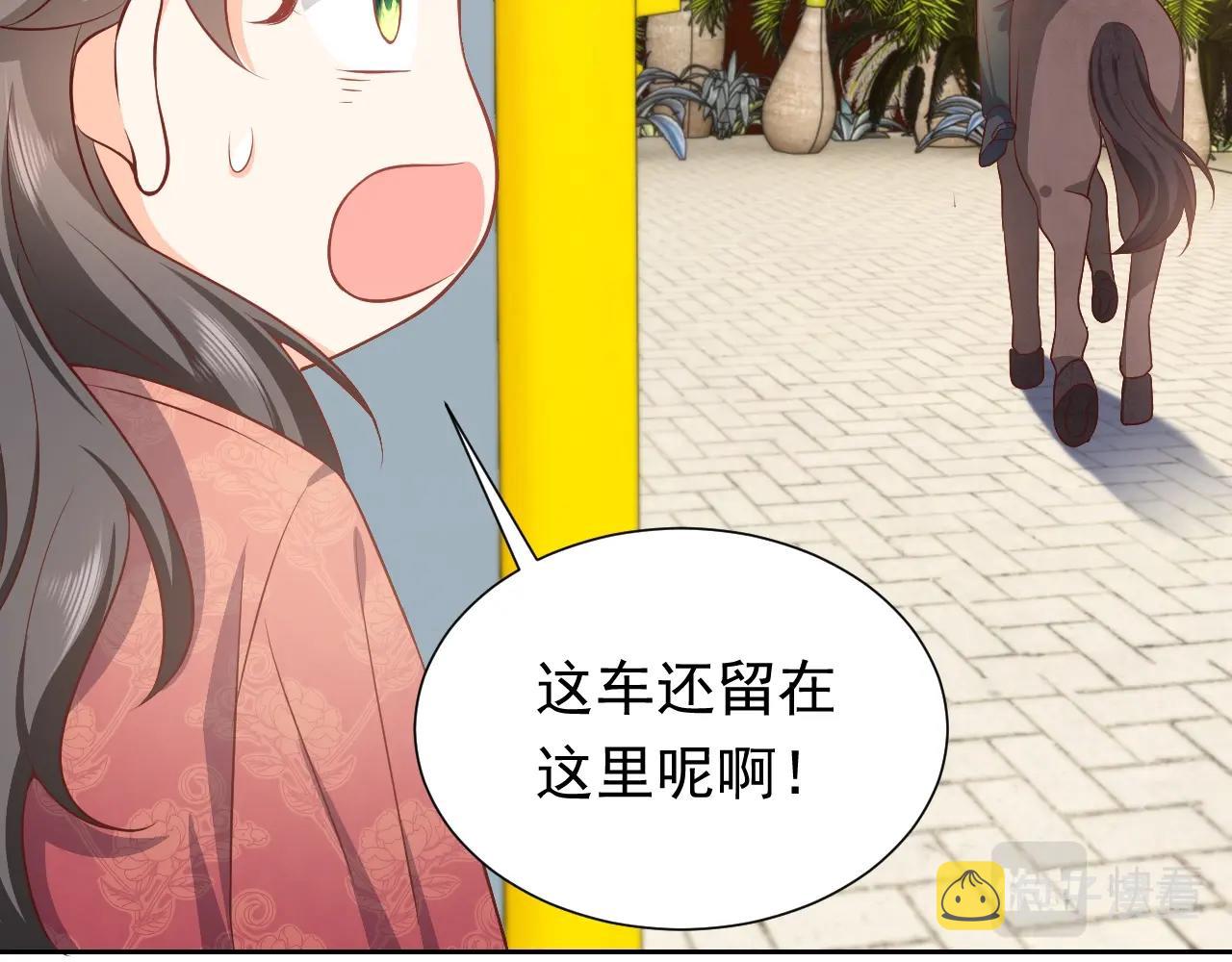 第61话 他脸红啦47