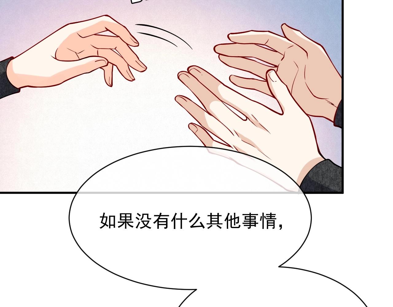 第17话 不许别人欺负你64
