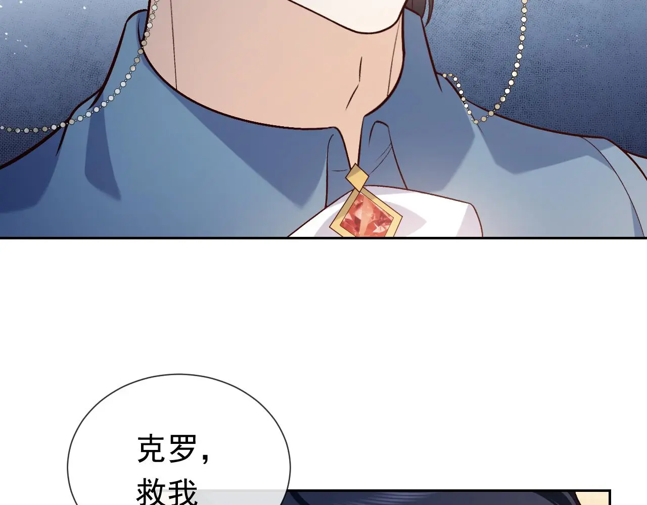第107话 一把火引发的血案15
